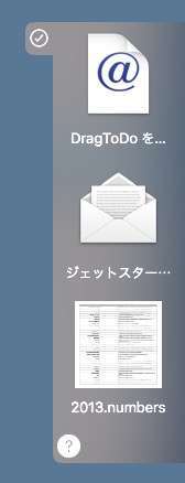 ファイルベースでのtodoリストをデスクトップ端に表示 Dragtodo Macの手書き説明書
