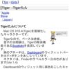 iGirls / Tiger
