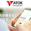 ATOK for Mac | ATOK Passport |【公式】ATOK.com