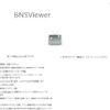 buimemo - BNSViewer