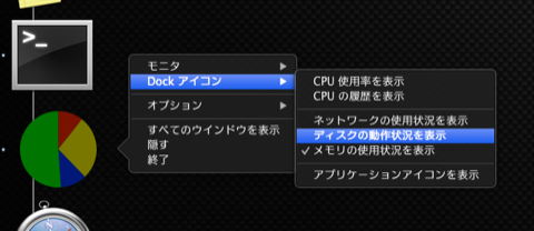 Activitymonitor_Dock
