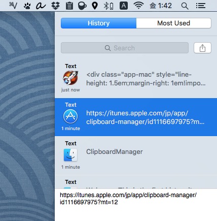 Clipboard_Manager