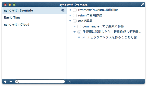 CloudOutliner1