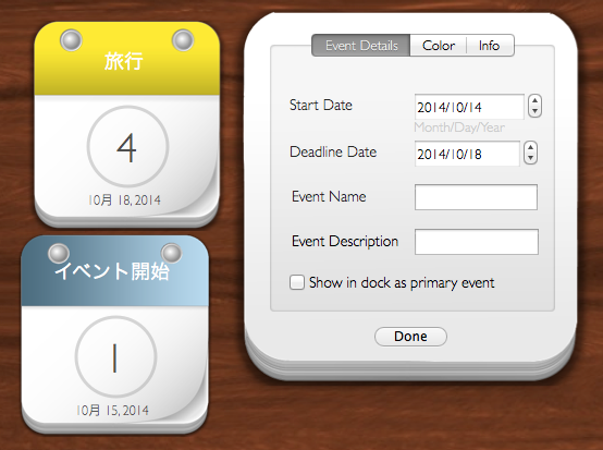 指定したイベントまでのカウントダウンをデスクトップに表示 Countdown Macの手書き説明書