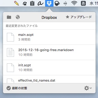 Dropbox_new