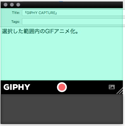 GIPHY_CAPTURE1