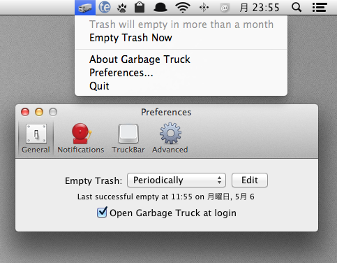Garbage_Truck