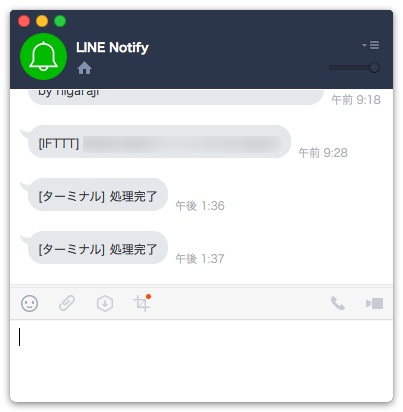 LINE_Notify2