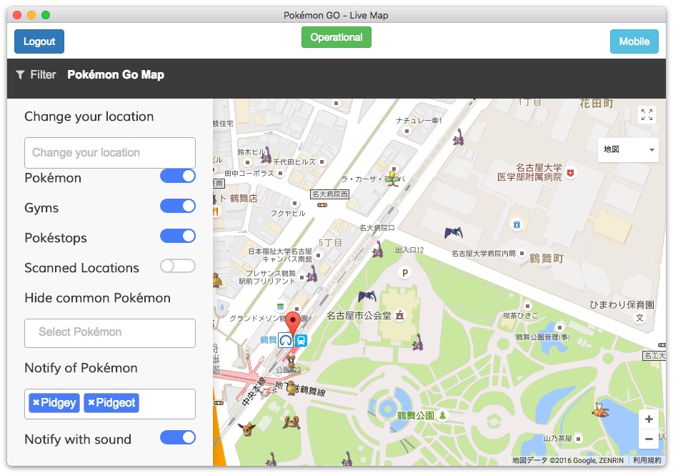 Pokemon Goのリアルタイムなポケモンの出現情報やポケストップをマップ上に表示 Pokemon Go Live Map Macの手書き説明書