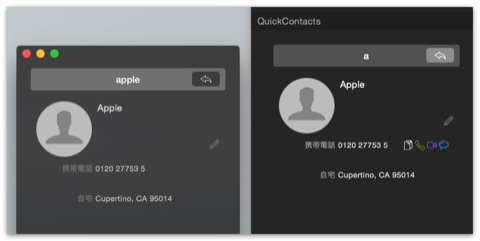 QuickContacts