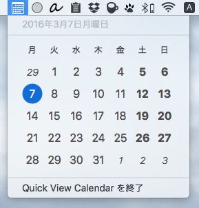 Quick_View_Calendar