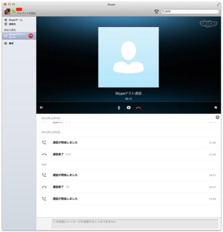Skype4