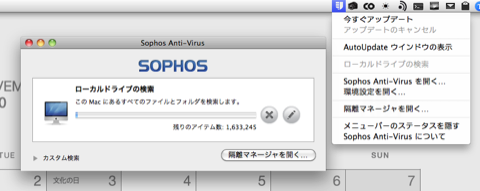 Sophos_Anti-Virus1