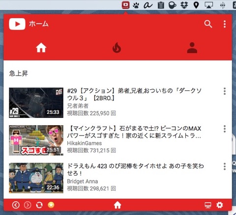 Stream_for_YouTube