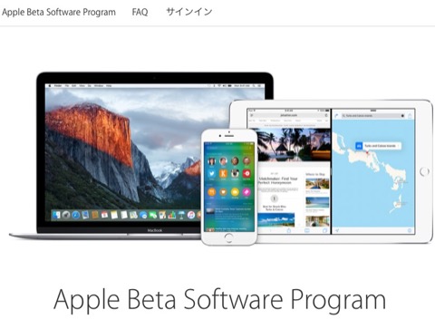 apple_beta_software_program