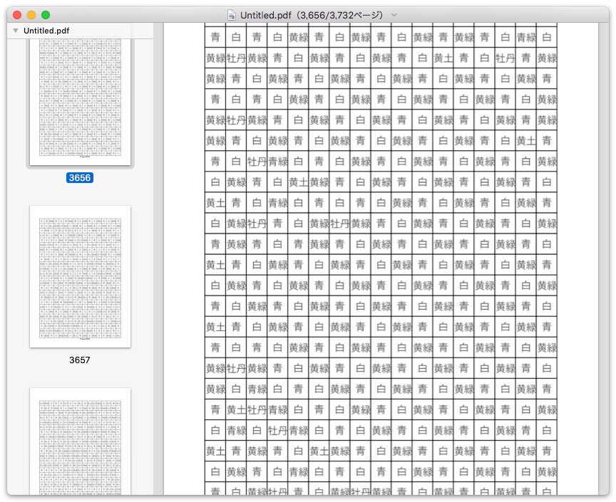 読み込んだ画像から巨大なモザイク壁画を作る設計図を生成 文化祭アート Macの手書き説明書