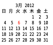 geektool_calendar4