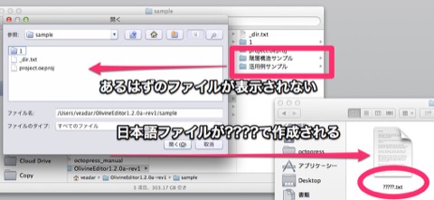 java7_japanese_encoding