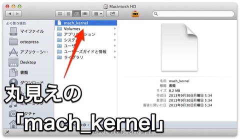 mach_kernel_visible